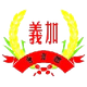 加義體育會logo