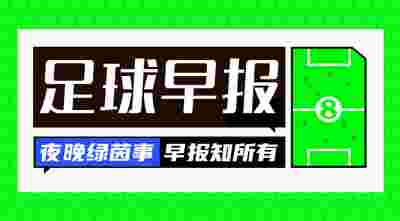 尤文圖斯客場大勝帕爾馬，繼續(xù)領跑意甲